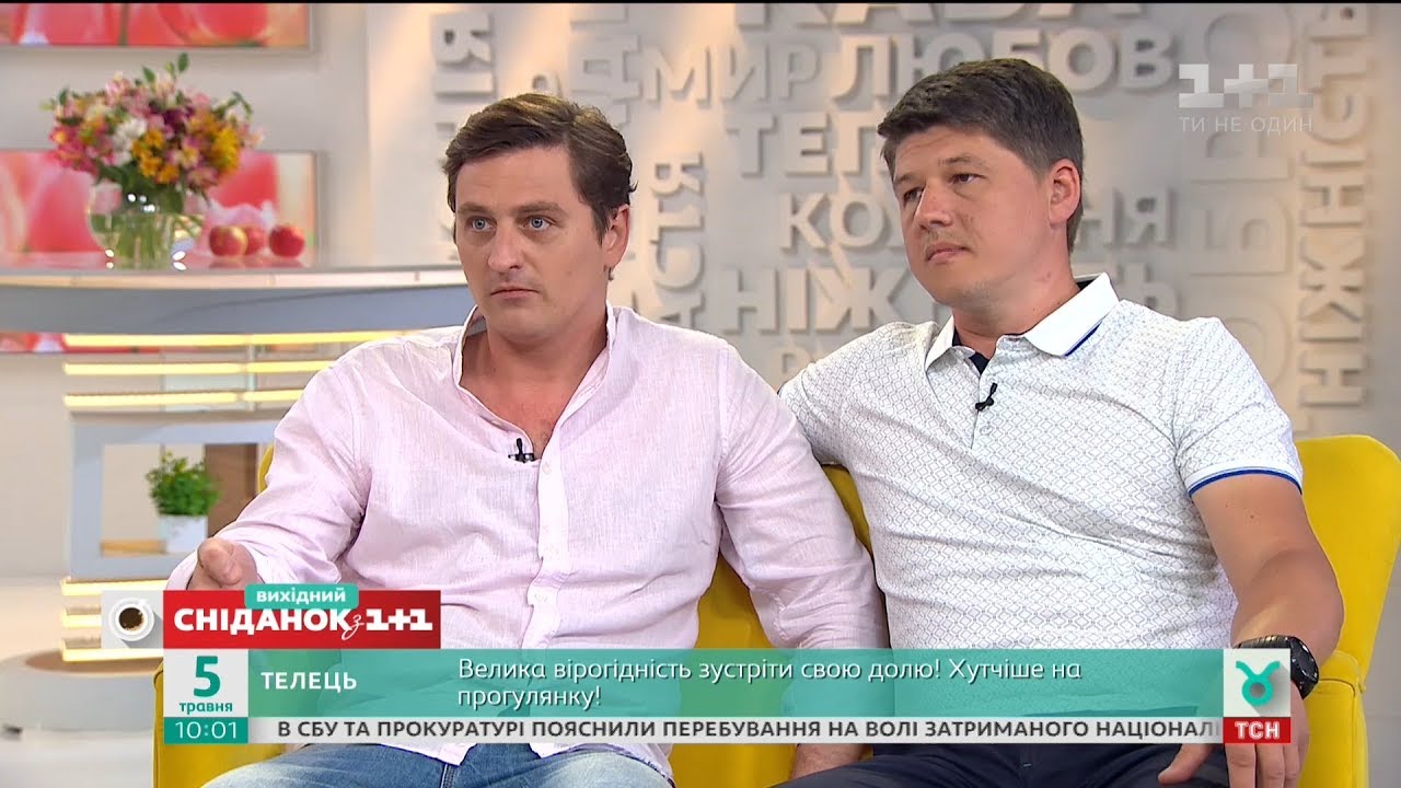 В гостях Сніданка. Выходного - актеры 