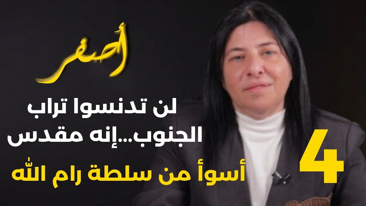 رولا نصر: مصير حرس الثورة في لبنان...فشرتوا تدنسوا تراب الجنوب... إنه مقدس! وينك يا سيد 