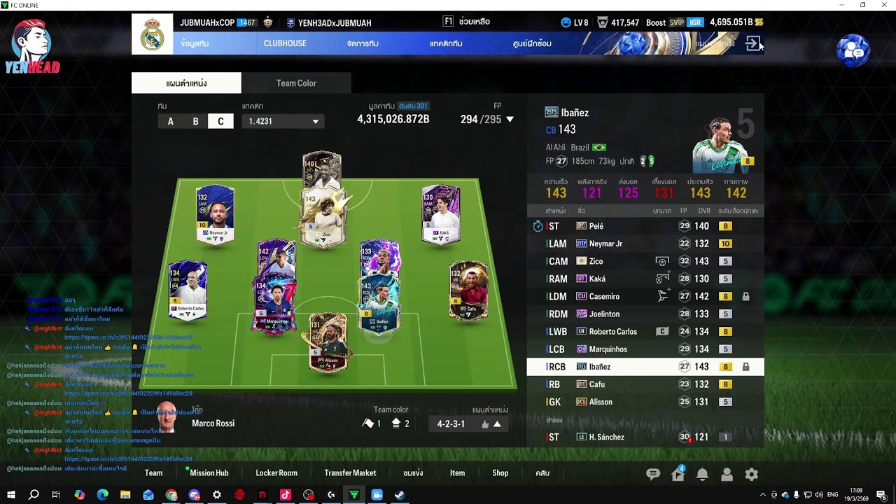 🔴[LIVE]:FC Online  เเม่งเอ้ยเก์อบไม่ได้มา