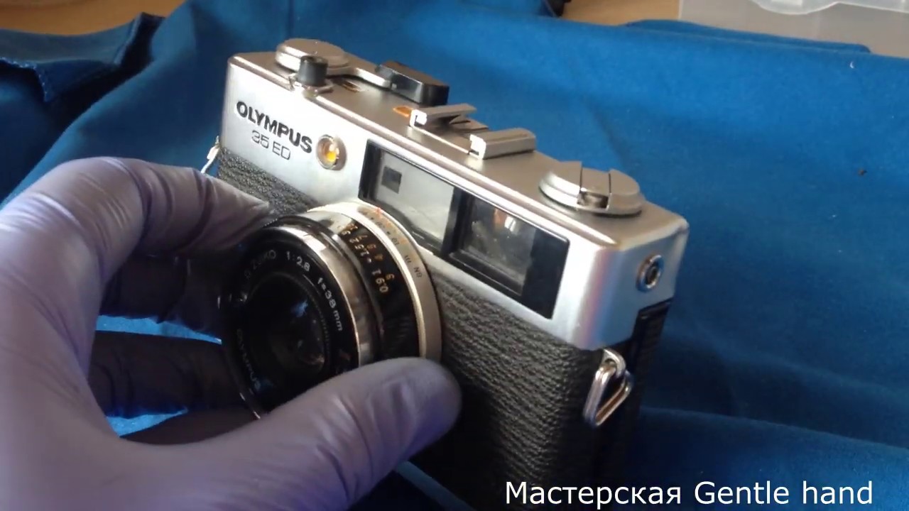 Olympus 35 ED Service. Мастерская Gentle hand