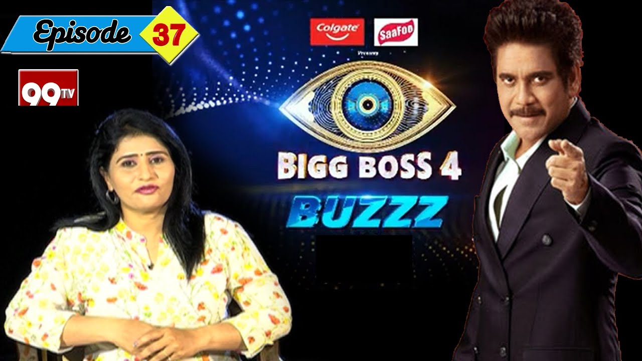 Big Boss Buzz l Episode - 37 l Public Opinion l Biggboss Telugu l Season -4 l 99TV Telugu