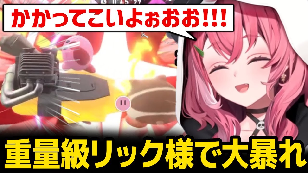 【カービィのエアライダー】重量級リック様で大暴れする笹木【おためしライド】【にじさんじ】