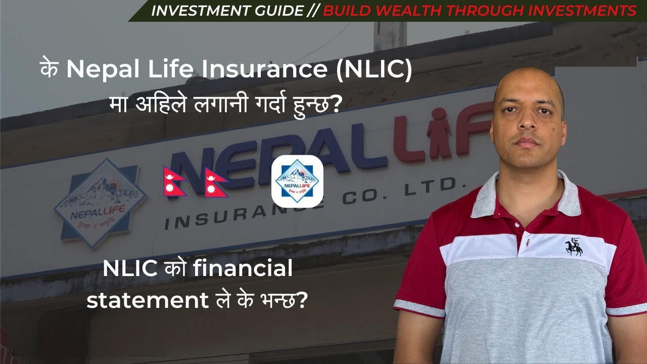 Nepal Life Insurance Company Limited (NLIC) नाफामा छ कि घाटामा छ?