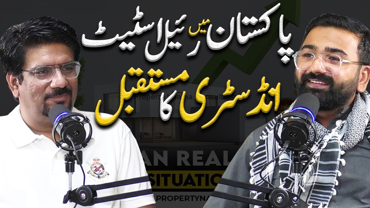 Future of Real Estate Industry of Pakistan || Yasir Janjua Podcast Property Nama CEO Muhammad Ismail