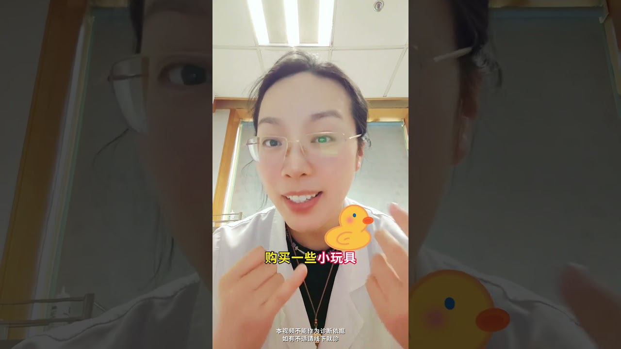 为什么很多姑娘从没有体会过性高潮？ #抖出健康知识宝藏 #女性健康 #妇科