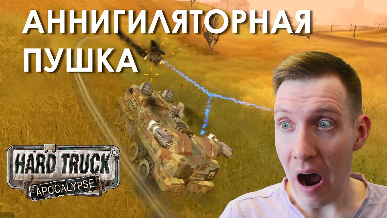 КОНЕЦ АКСЕЛЯ И ЭКСПЕРИМЕНТЫ — Прохождение Ex Machina #15 [Community Remaster + Improved Storyline]