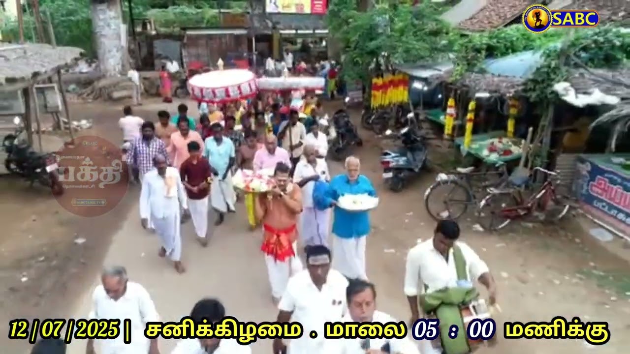 Mayiladuthurai Railady Anjaneya Swamy | SRI ABATHUTHARANA ANJANEYAR SWAMY DIVYAKSHETRAM  | FUNSTION