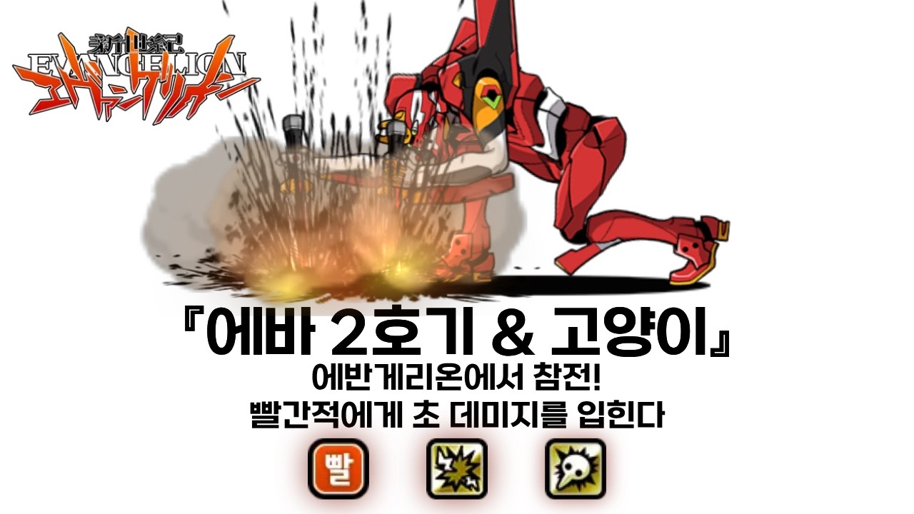 2호기는 얼마나 좋을까?