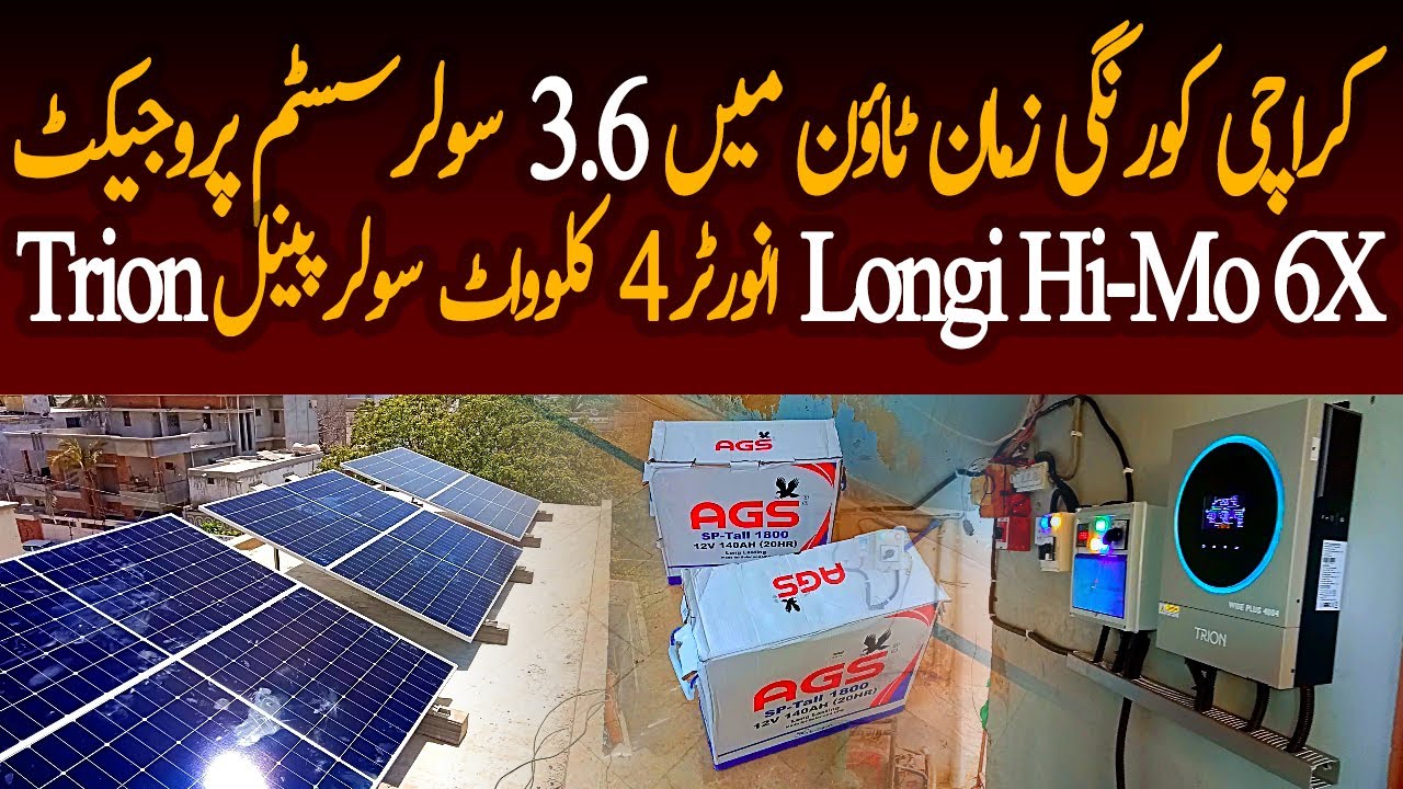 Karachi Korangi Zaman Town 3.6 KW Solar System | Trion Latest Model 4000W Longi HI-MO X6 580W