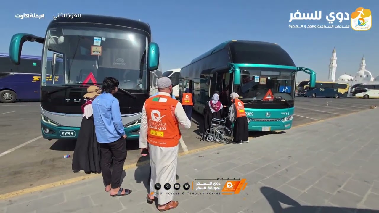 رحلة مع المعتمرين: متحف السيرة • شهداء أُحد • جبل أُحد