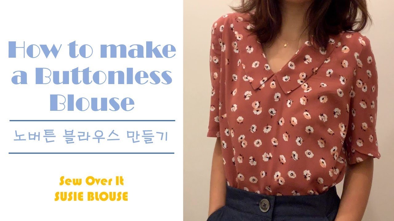 How to Sew a Buttonless Blouse (using Sew Over It - Susie Blouse)/노버튼 블라우스 만들기 [DIY sewing미싱]