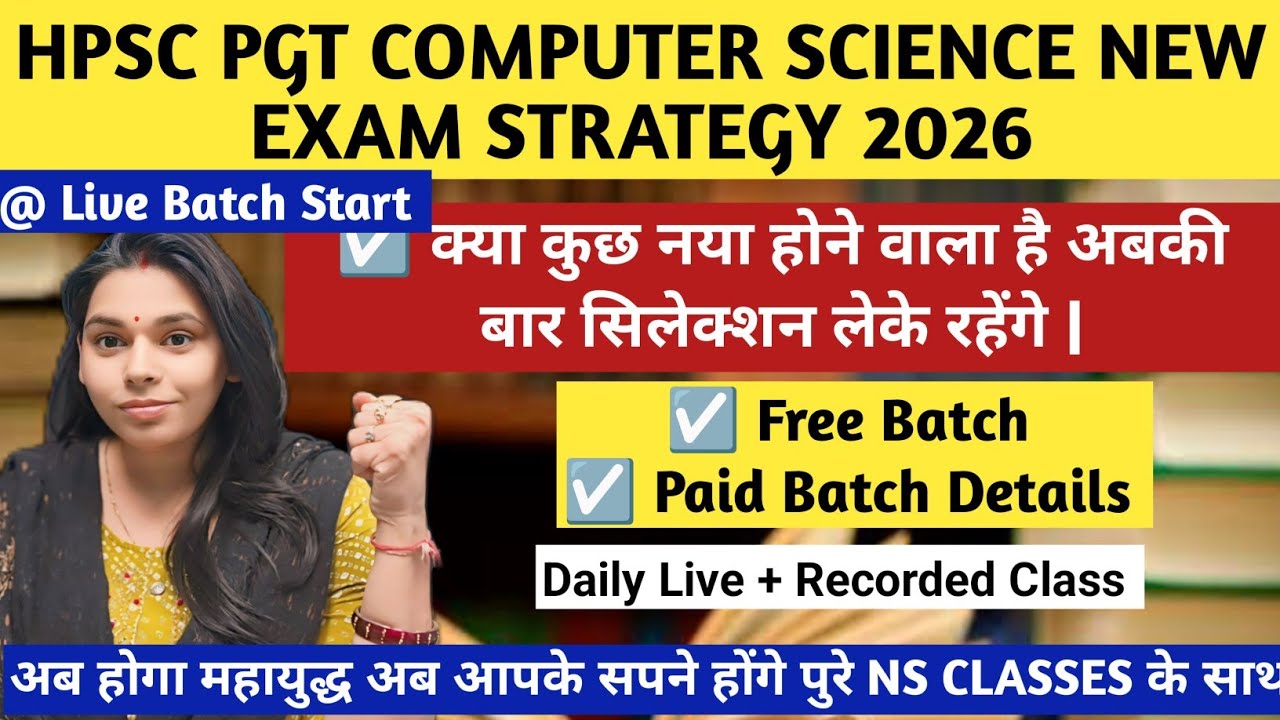 HPSC PGT COMPUTER SCIENCE NEW EXAM STRATEGY 2026 |Free +Paid Batch Details क्या कुछ नया होने वाला है