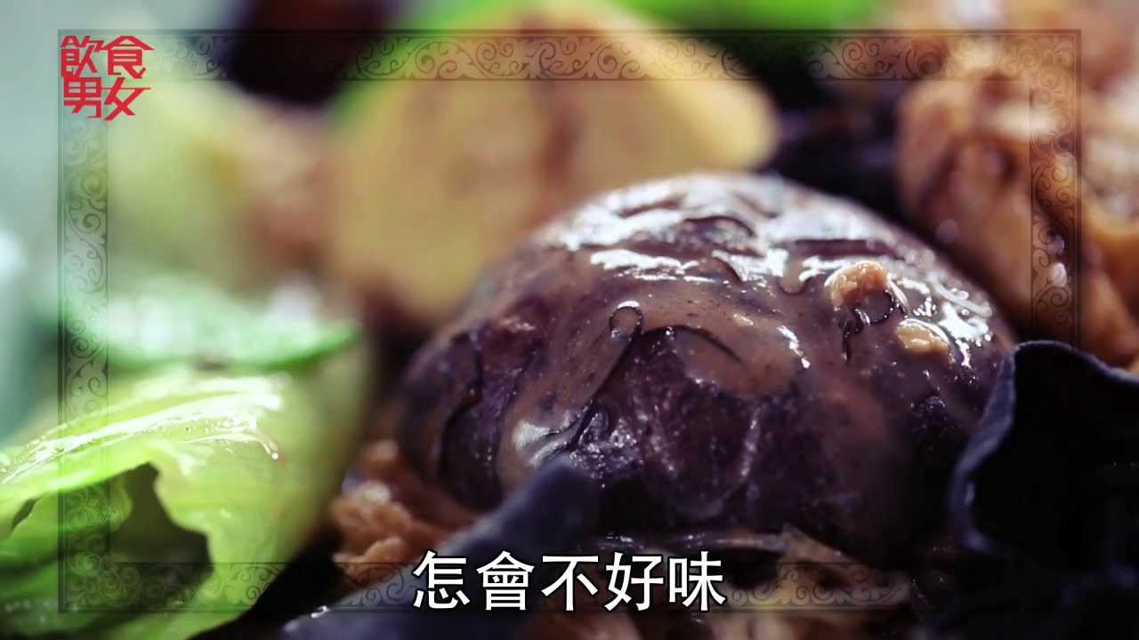 飲食男女 大師姐 《不如在家吃》 南乳粗齋