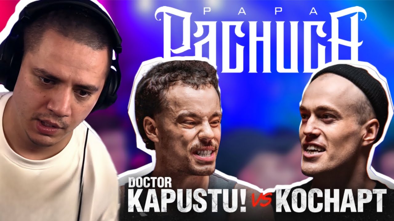 DOCTOR KAPUSTU! vs КОСНАРТ - КУБОК МЦ: SUMMER TRAP (РЕАКЦИЯ ПАЧУКИ)