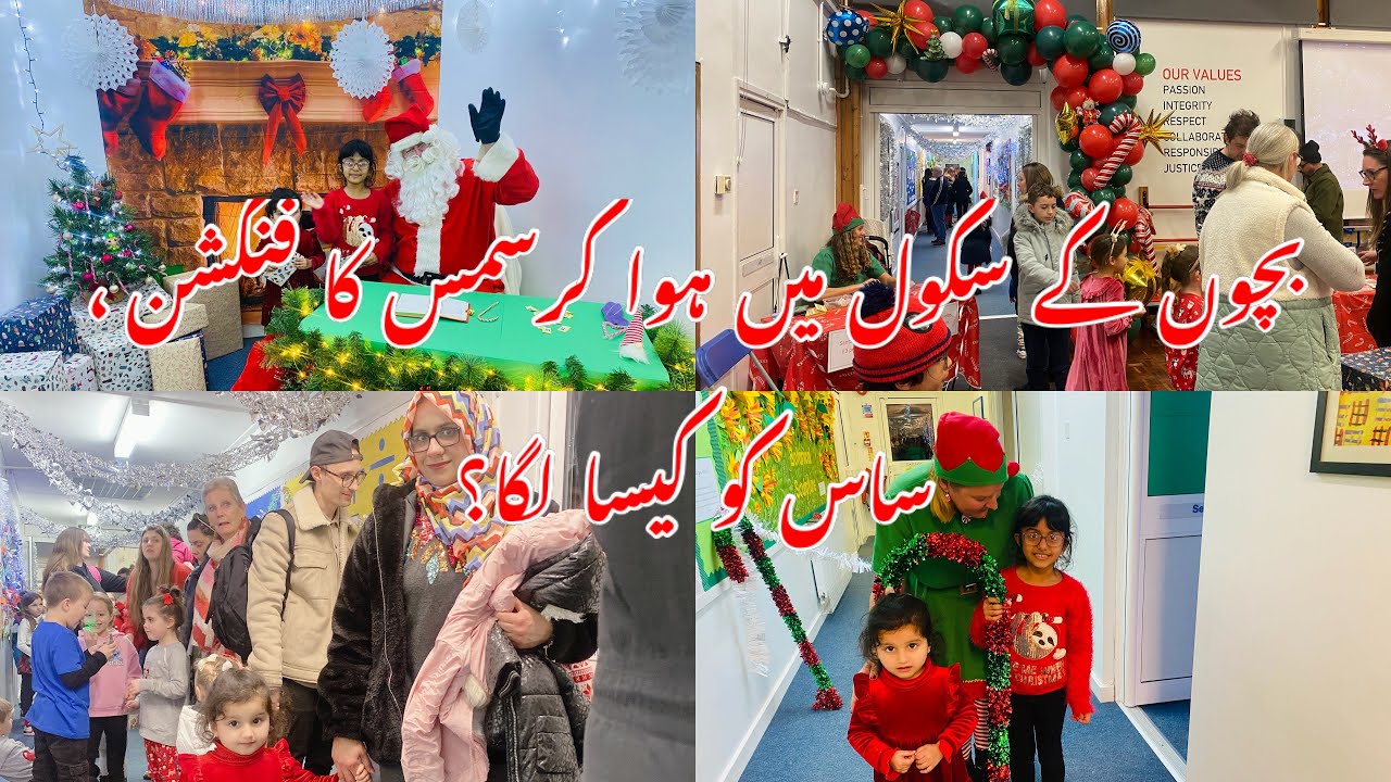 Christmas Fun Fayre in Jerounds Primary School Harlow | Life in the UK