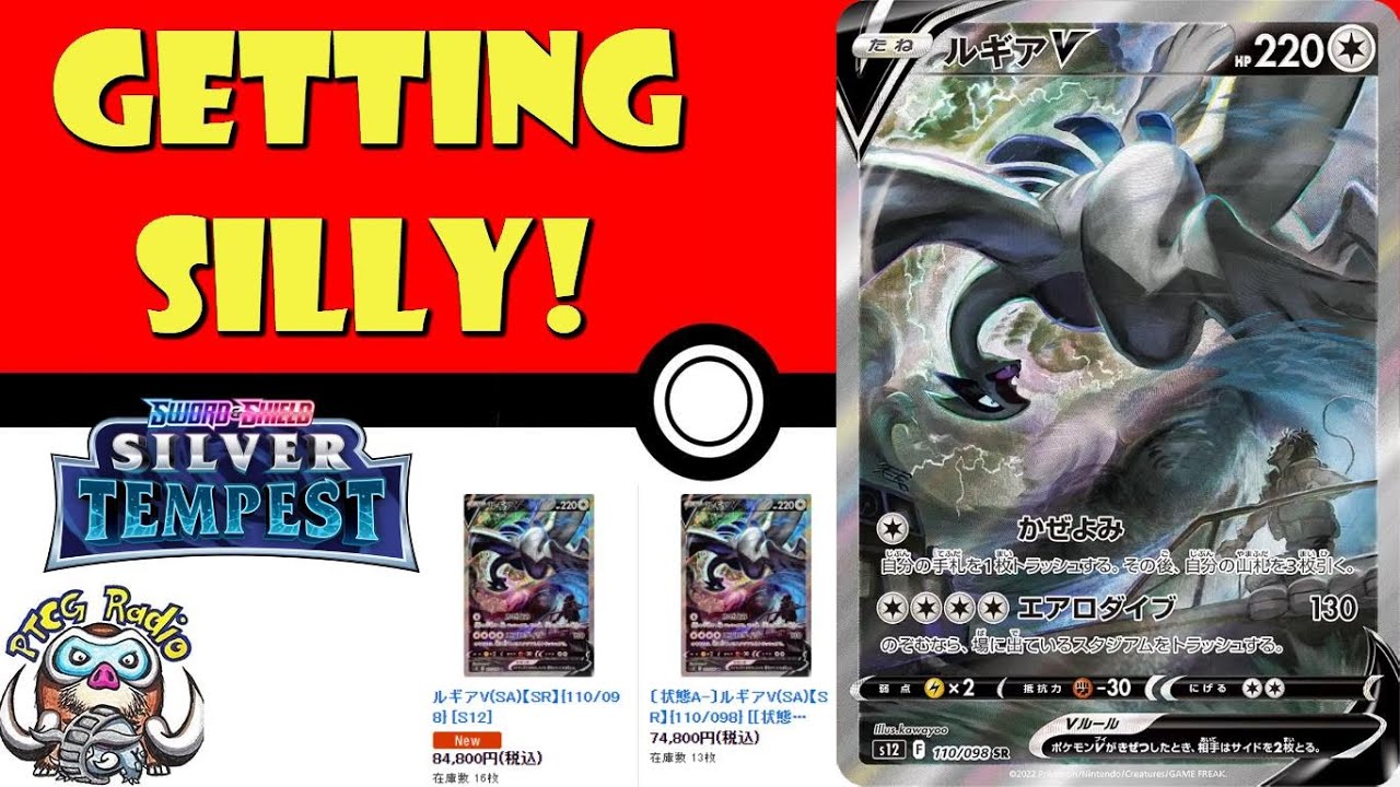 Lugia V is Getting Silly! Alternate Art is CRAZY Expensive Already!? (Pokemon TCG News)