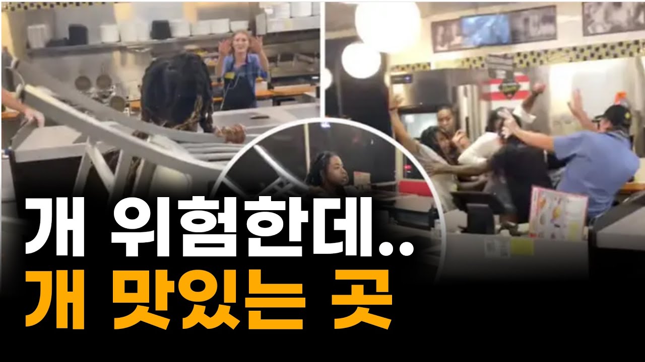 운동 이빠이하고 가야되는 식당