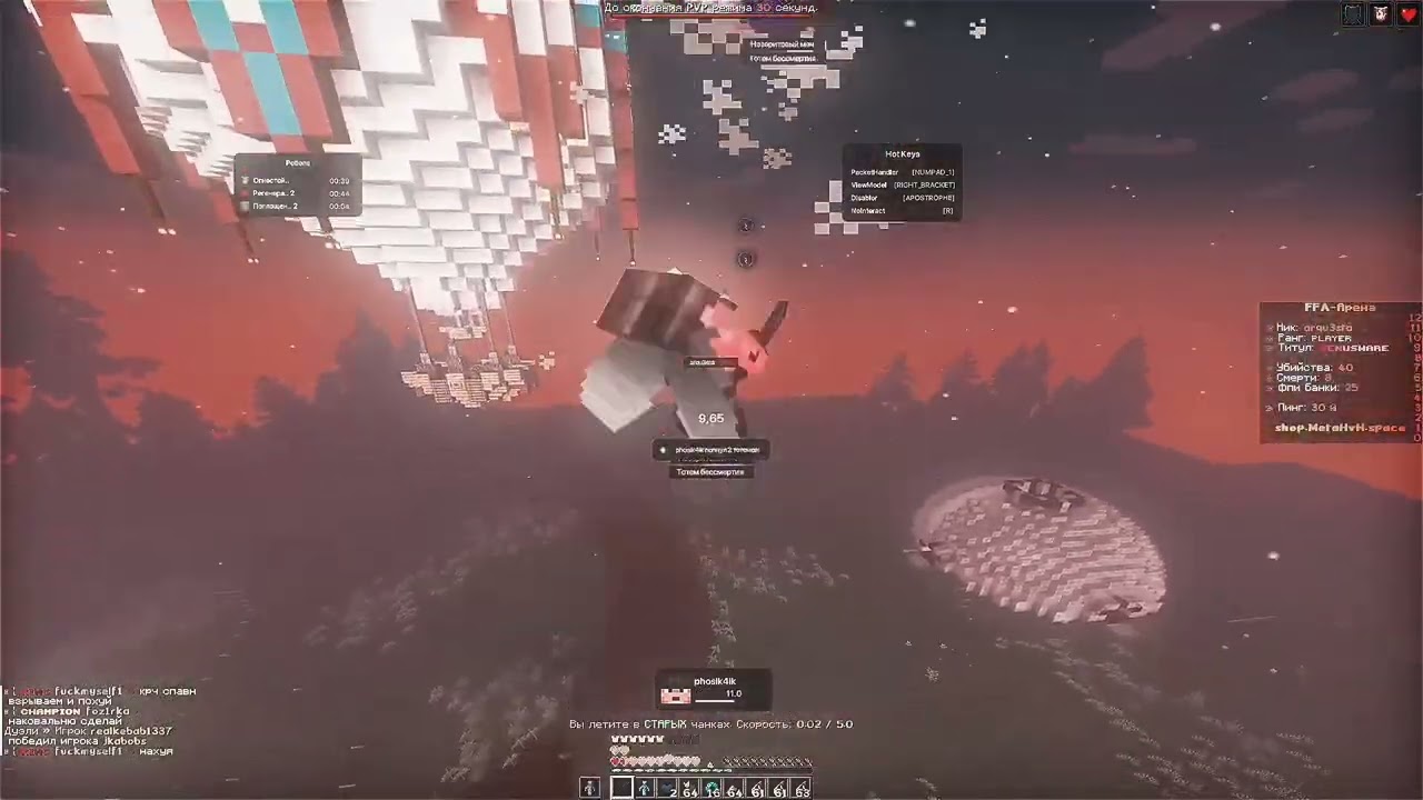 [LIQUID BOUNCE] ОТПИНАЛ METAHVH FFA С ЛУЧШИМ ЧИТОМ HELSING DLC