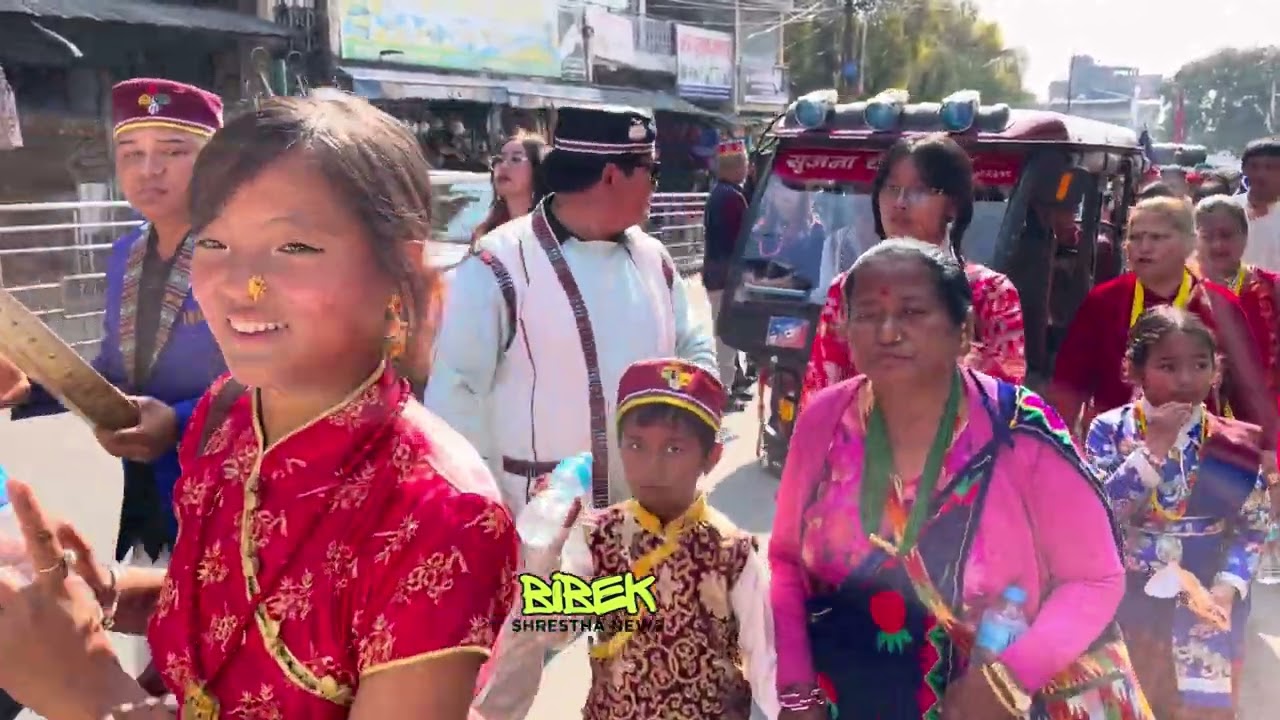 २८६२ सोनाम ल्होसारको अवसरमा धरानमा तामाङ समुदायले निकाले बृहत र्‍याली 