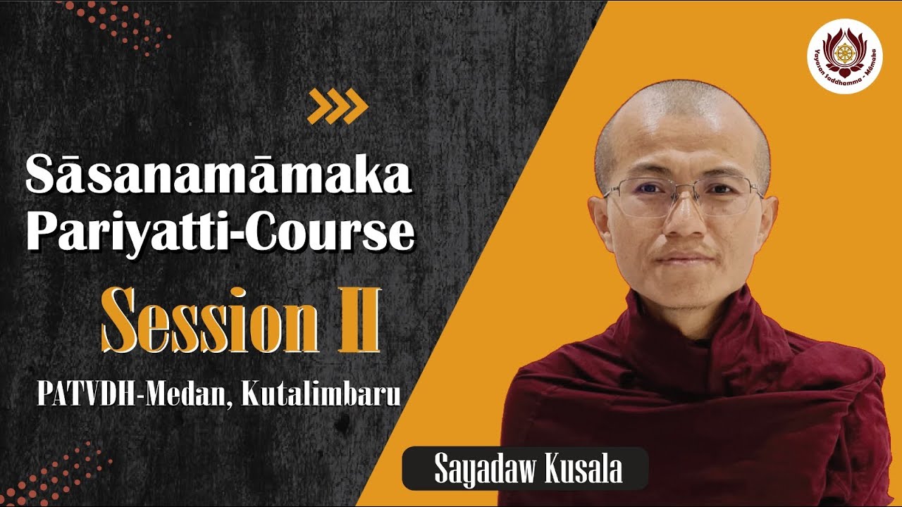 Session2 Lesson9(250911) “သာသနမာမကပရိယတ္တိသင်တန်း
