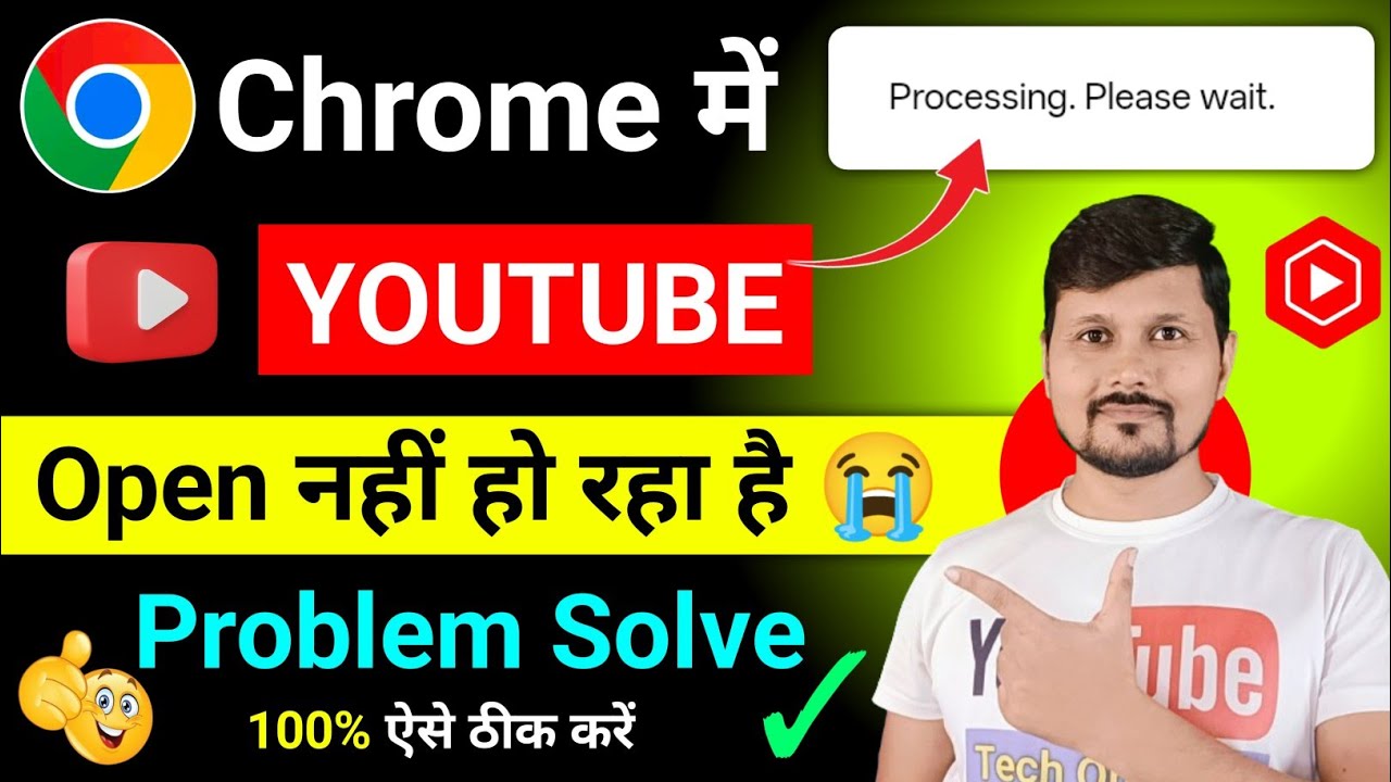 YouTube Channel Not Open in Chrome Browser😭 | Chrome me Youtube Studio Open Kaise Kare✅ 100% Solve👍