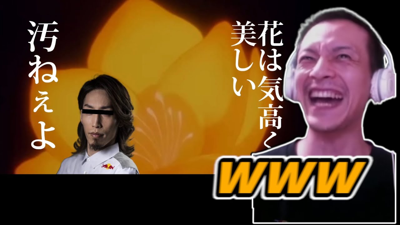 開始数秒で面白いMAD「キューティーパニー」を見るおおえのたかゆき【2023/06/28】
