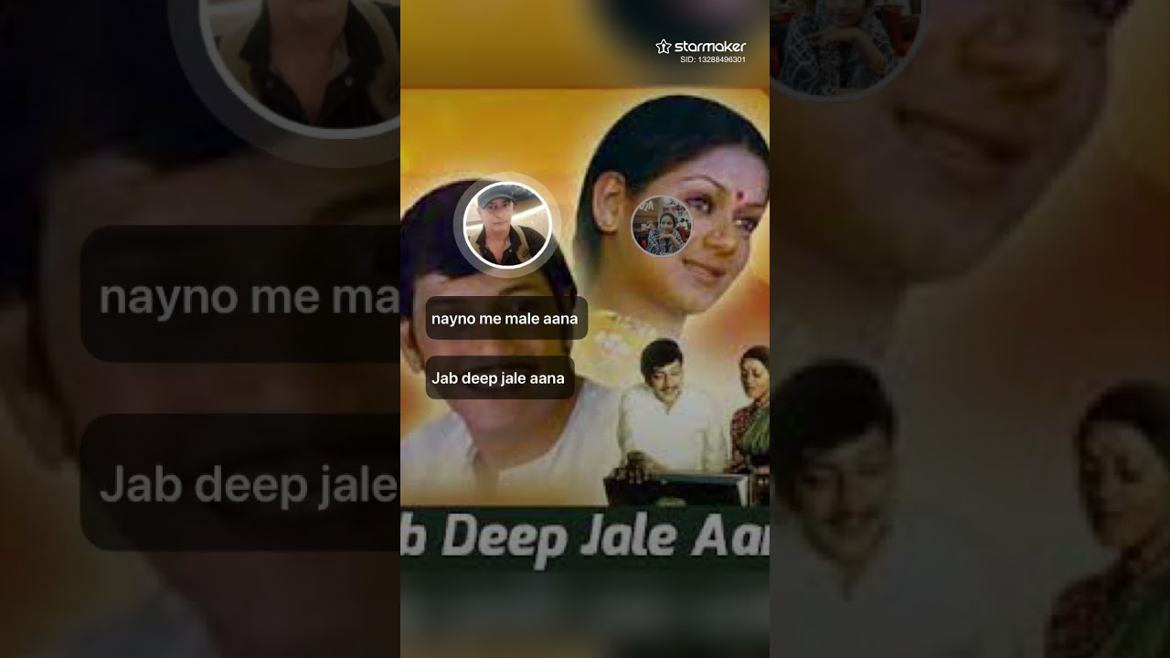 Jab Deep Jale Ana 