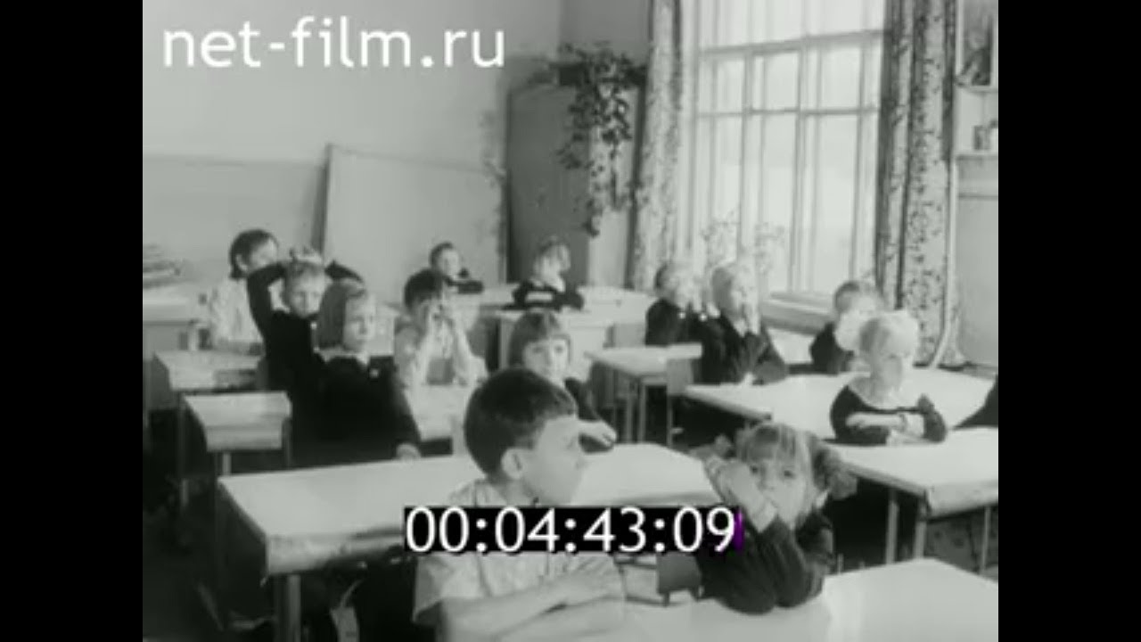 1982г. село Байкит. школа. Чичерина Роза Георгиевна. Эвенкийский АО