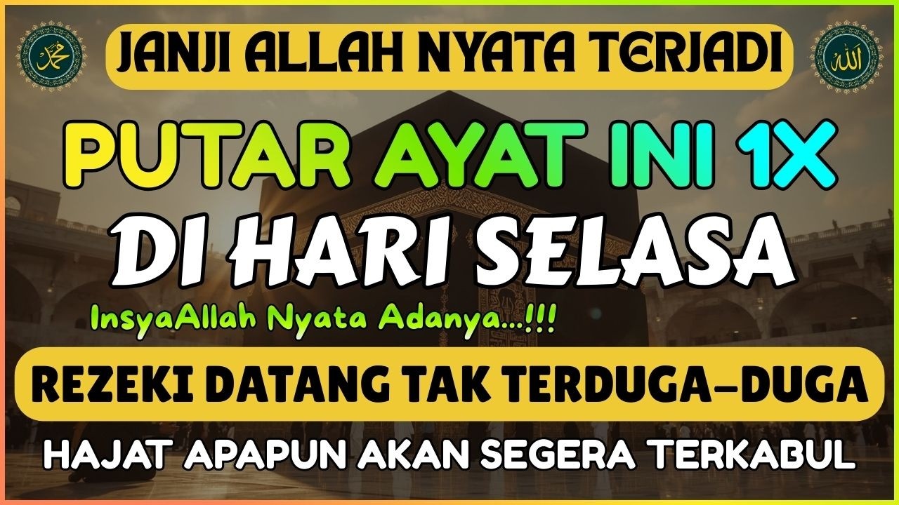 AYAT TERKUAT❗Menarik Rezeki Uang Menjadi Kaya Mendadak, Insyaallah Kaya Seumur Hidup