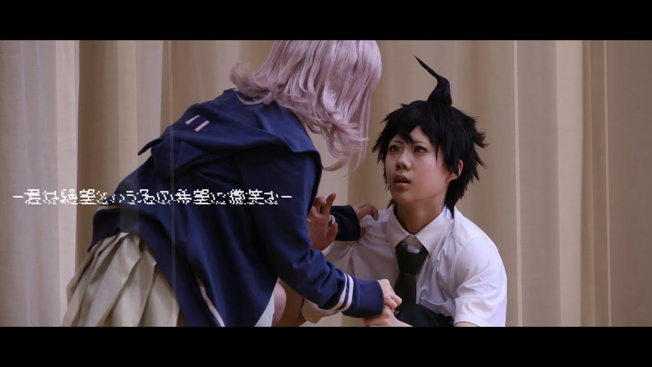 【 スーパーダンガンロンパ2 】ロウワー / 誰かの心臓になれたなら 踊ってみた【コスプレ】