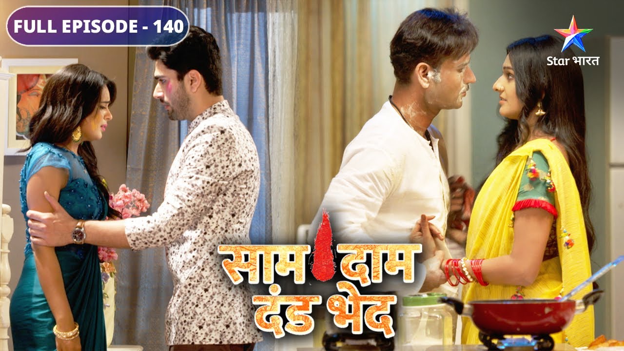 Saam Daam Dand Bhed | Kya Vijay par se uth jayega Anant ka bharosa? | FULL EPISODE-140