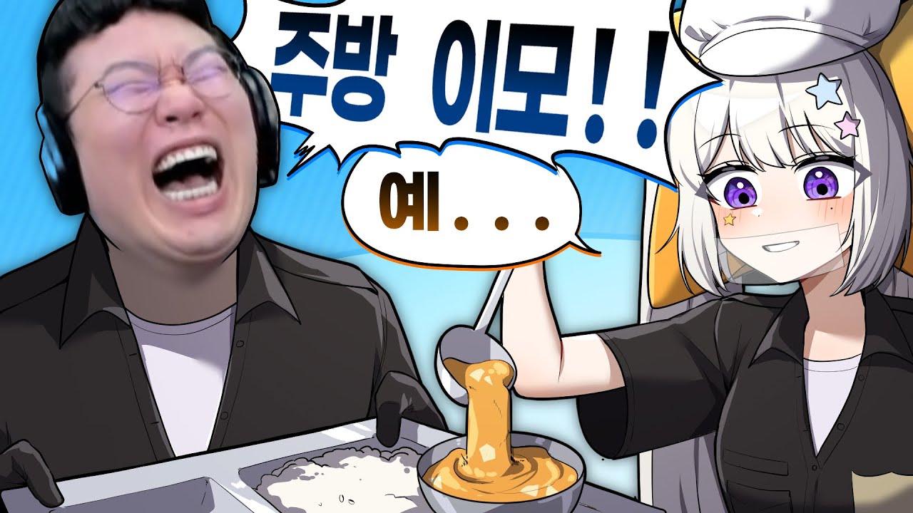 [요양타운 3화] 밥 남기지 마라.