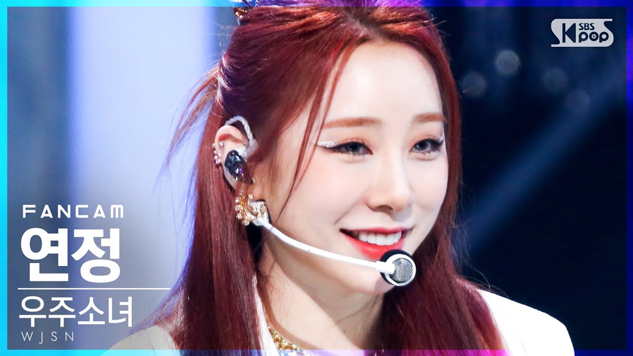 [안방1열 직캠4K] 우주소녀 연정 'UNNATURAL' (WJSN YEONJUNG FanCam)│@SBS Inkigayo_2021.04.04.