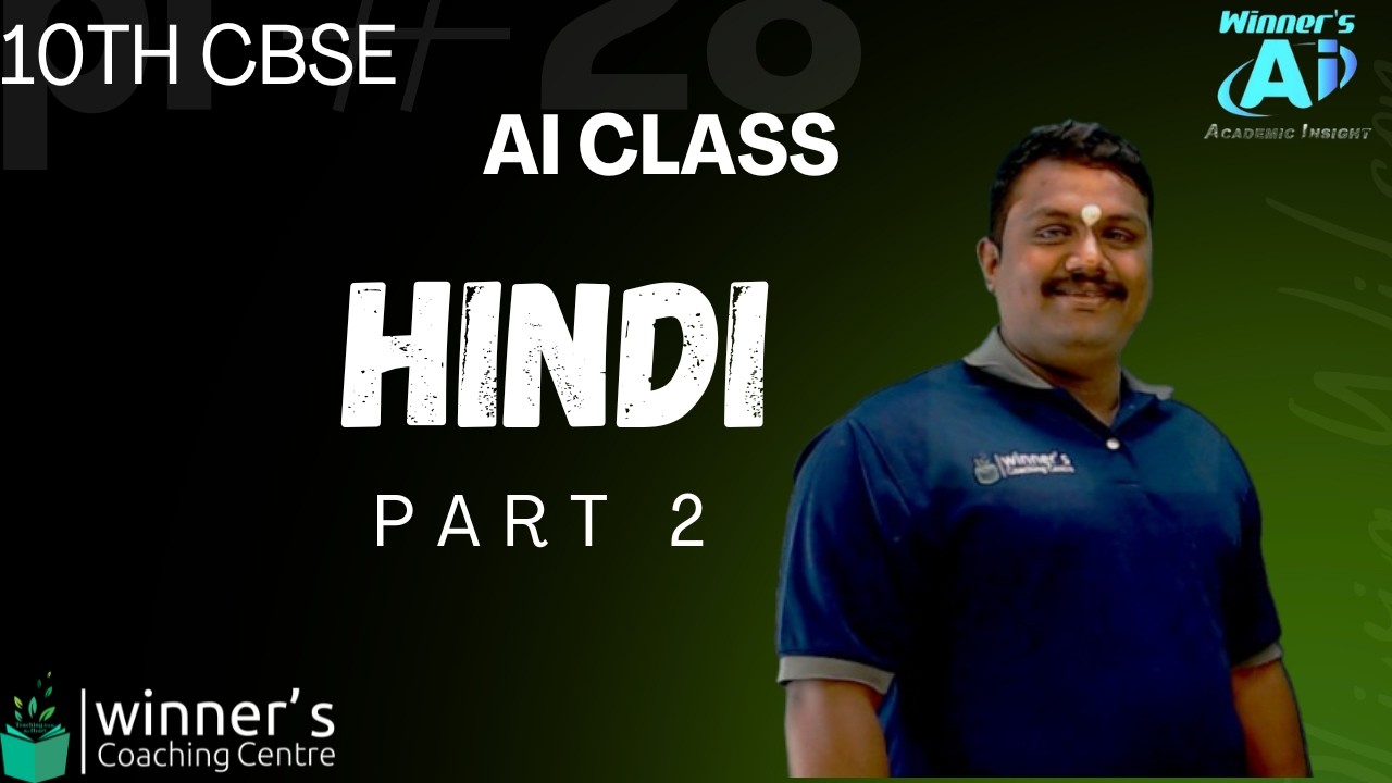 10TH CBSE || HINDI || AI CLASS || PART - 02 || AKHIL SIR || 28/02/26