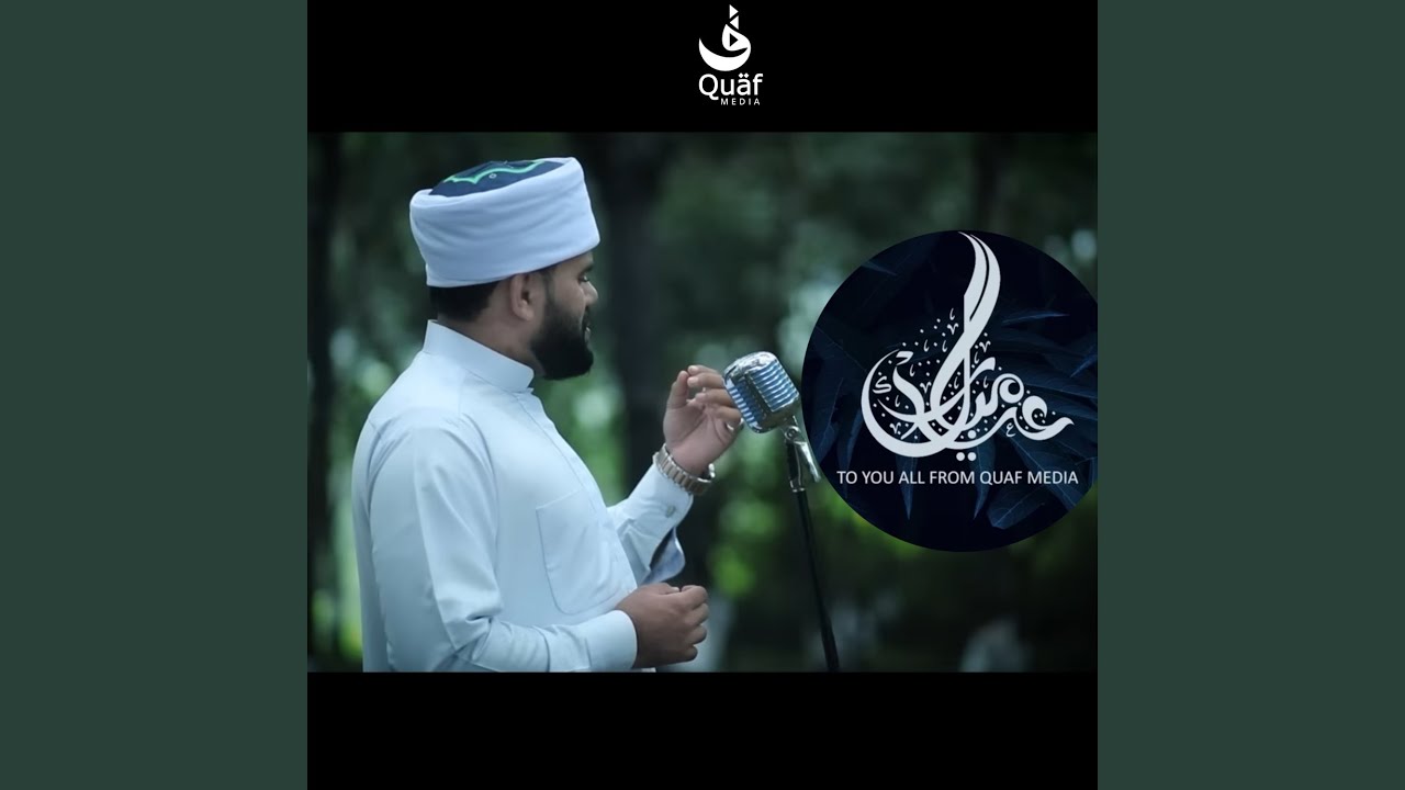 Eid Mubarak