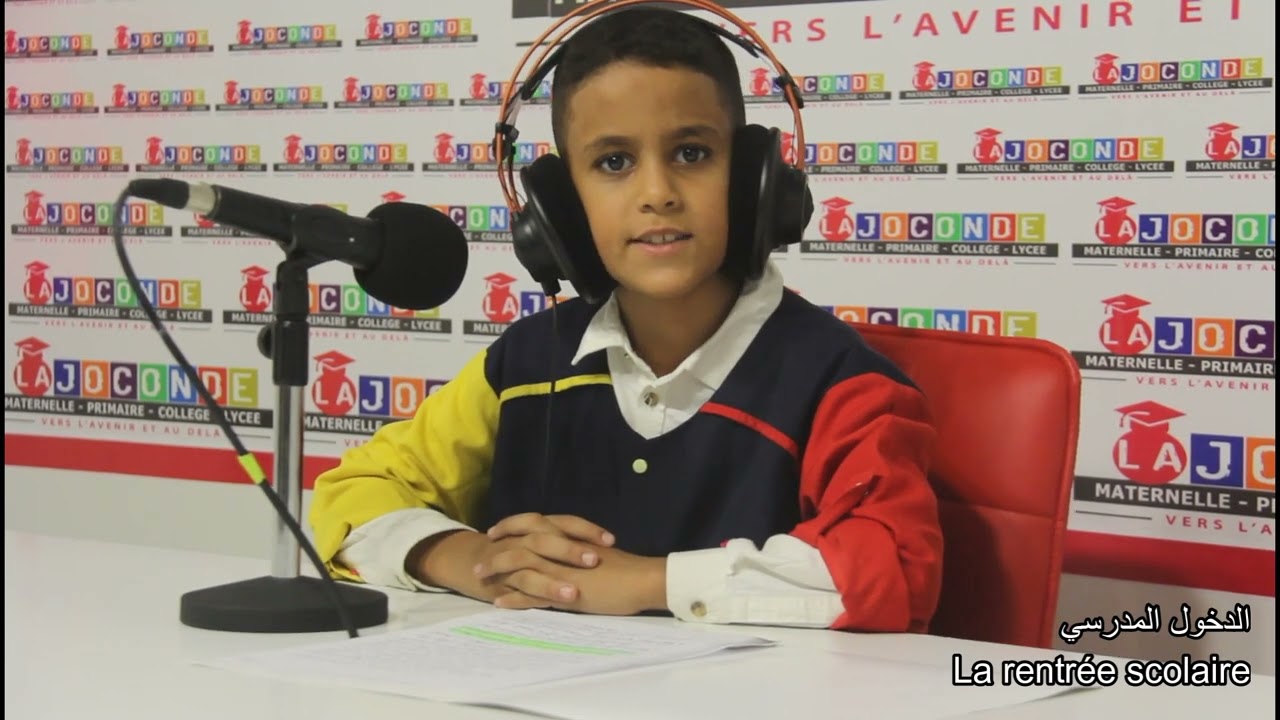 الدخول المدرسي MAJUSCULE SCHOOL ACADEMY