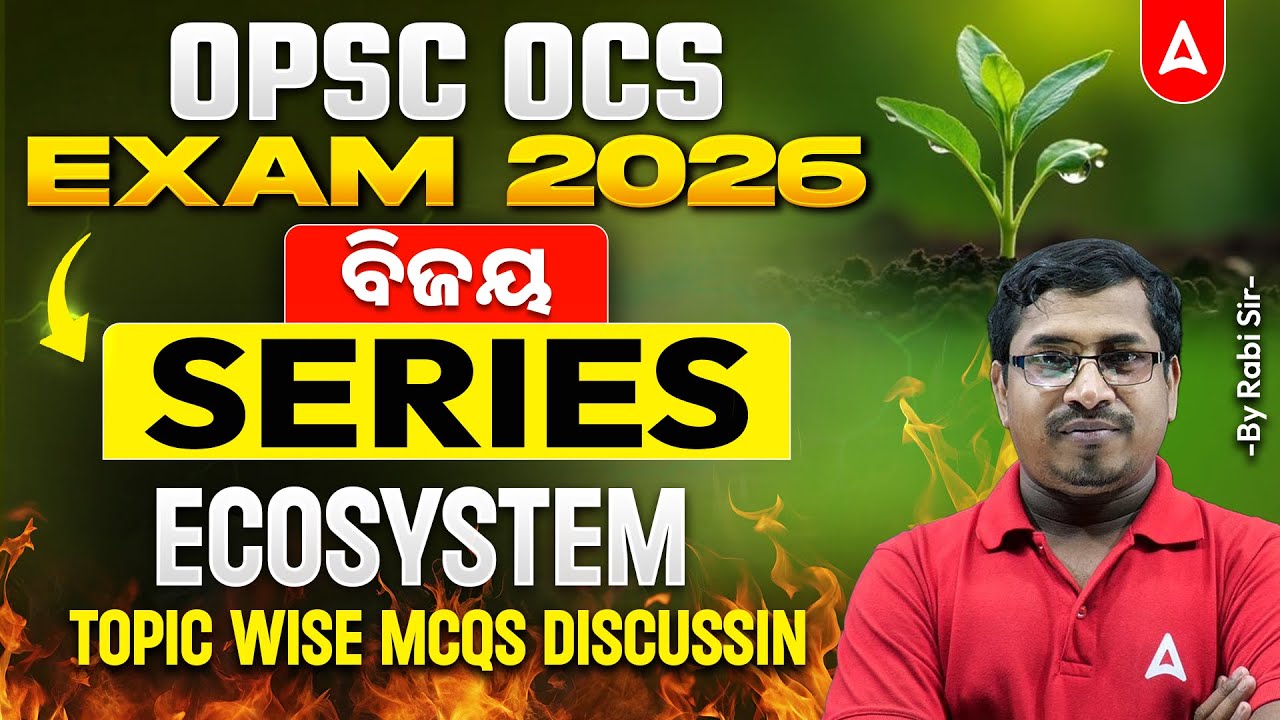 OPSC OCS/OAS Exam Preparation | ECOSYSTEM | OPSC Geography MCQs by Rabi Sir