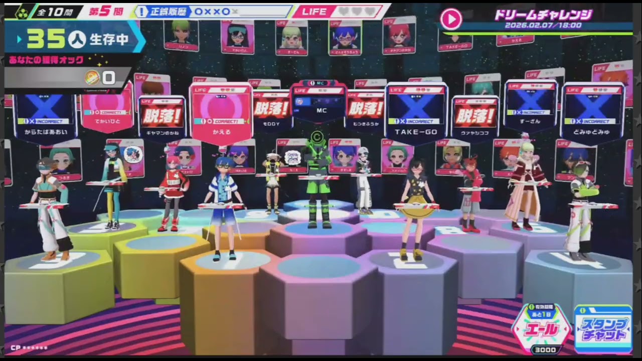 2026/2/7 18:00 激辛ドリチャレ　QuizKnockSTADIUM