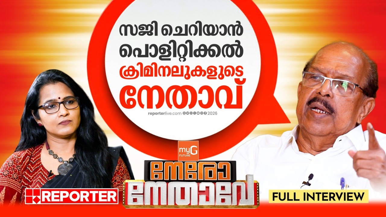 അന്ന് രാത്രി രണ്ടു മണിക്ക് സജി ചെറിയാന്&zwj; അവിടെ എത്തിയത് എന്തിന്? | G Sudhakaran | Smruthy Paruthikad