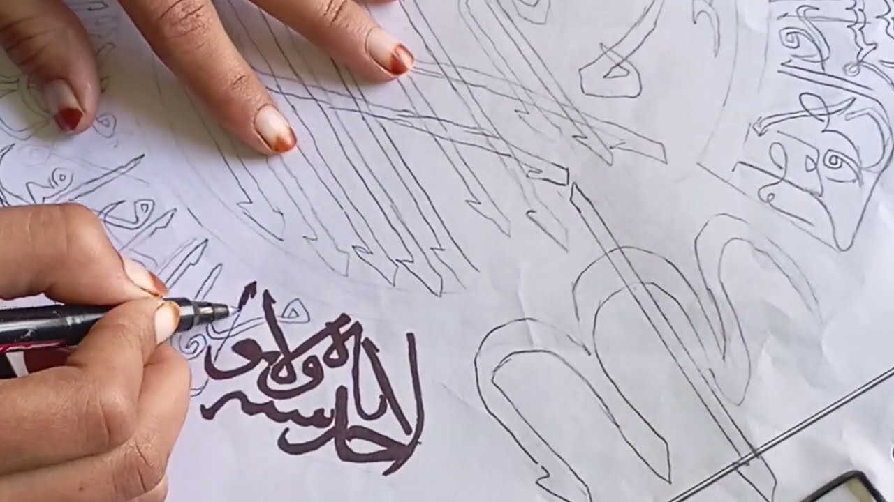 Easy Aayatl kursi calligraphy tutorial .#art #Artwark#calligraphy #shortvideo #longvideo .