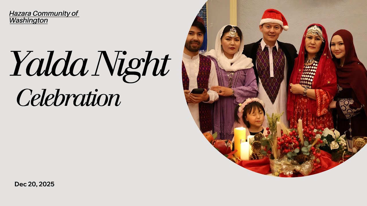Yalda Night Celebration | انجمن هزاره های واشنگتن