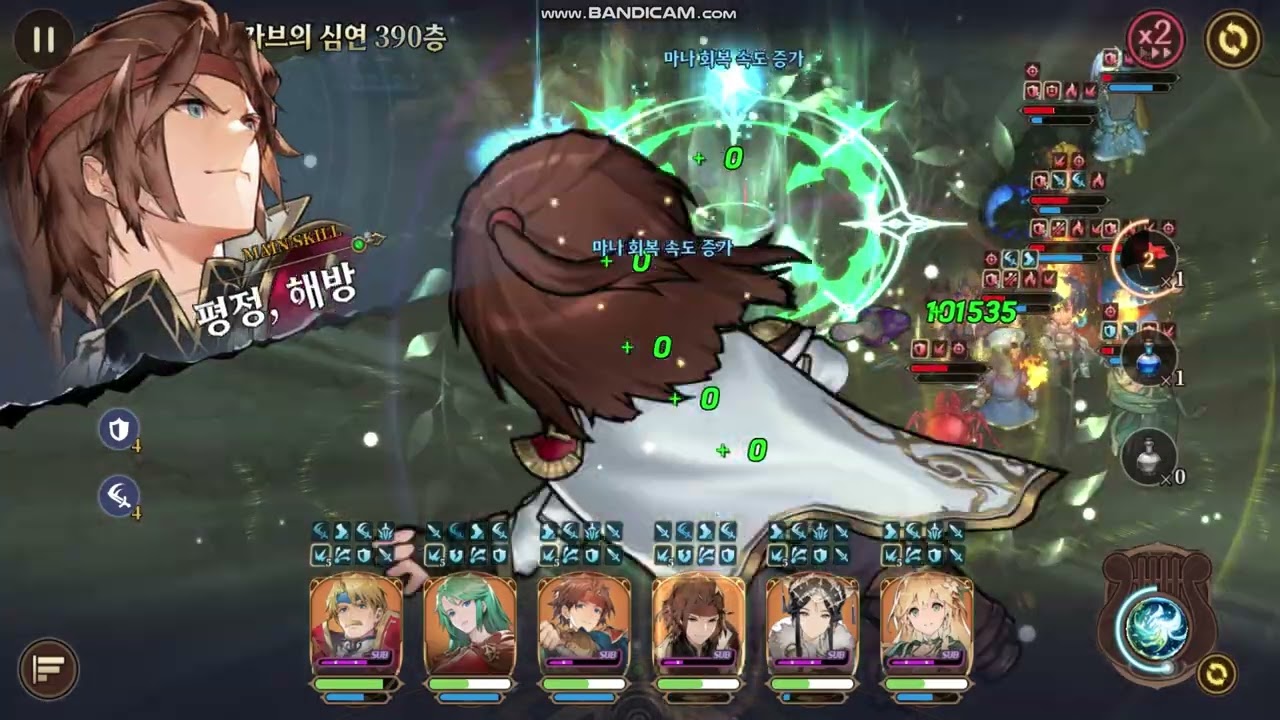 ガガーブの深淵390フロア(Korea)【英雄伝説ガガーブトリロジー】