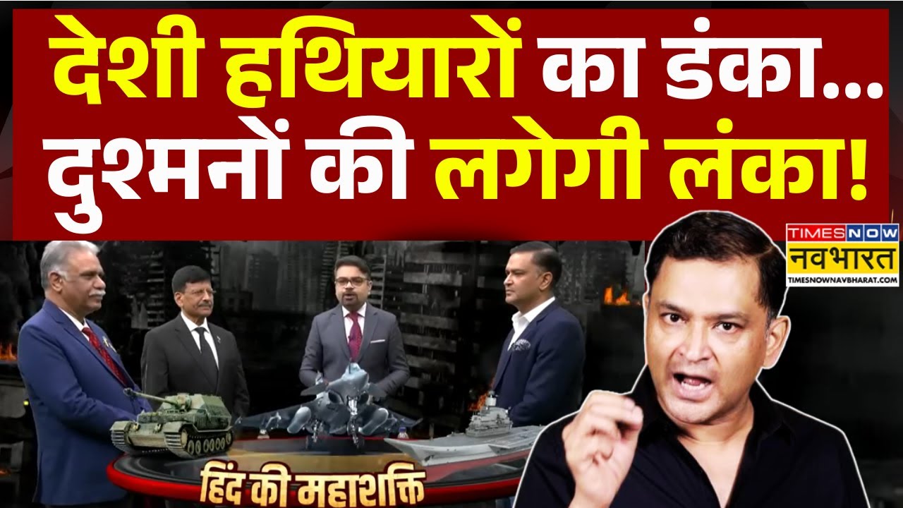 'अपाचे' से PAK घबराया...भारत के सामने कैसे गिड़गिड़ाया? | Inida Vs Pakistan | PM Modi | War News