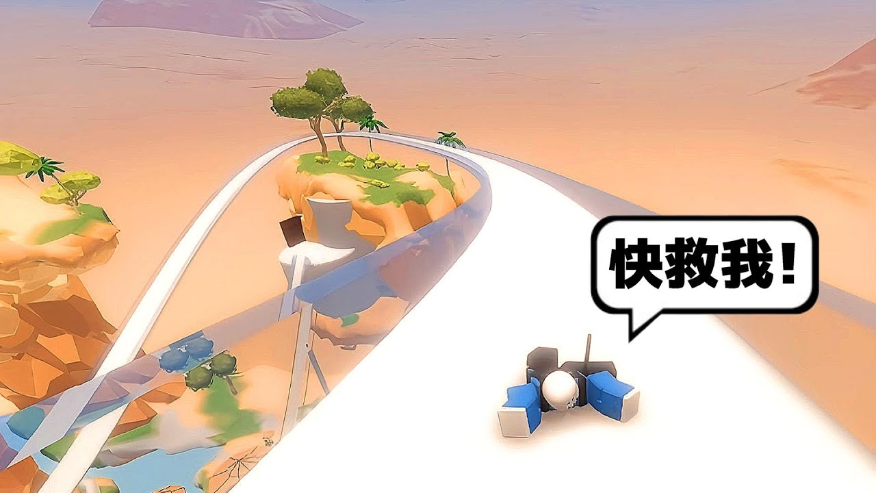 我坐上最危險的高空水上樂園  🤬 😰！？ 【Roblox 機器磚塊】