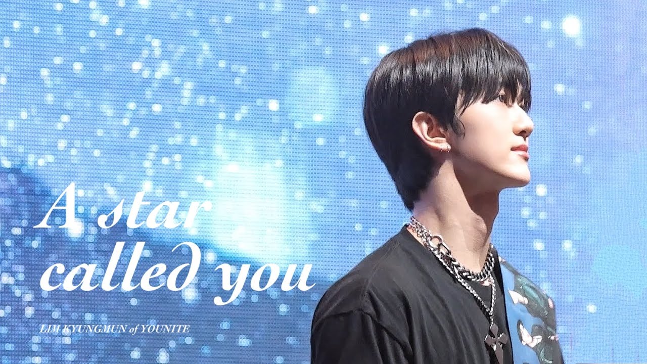 250420막콘 / 너라는 별 A star called you / 경문 직캠 Kyungmun Focus