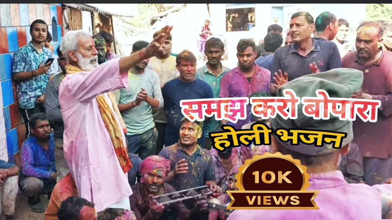 Holi