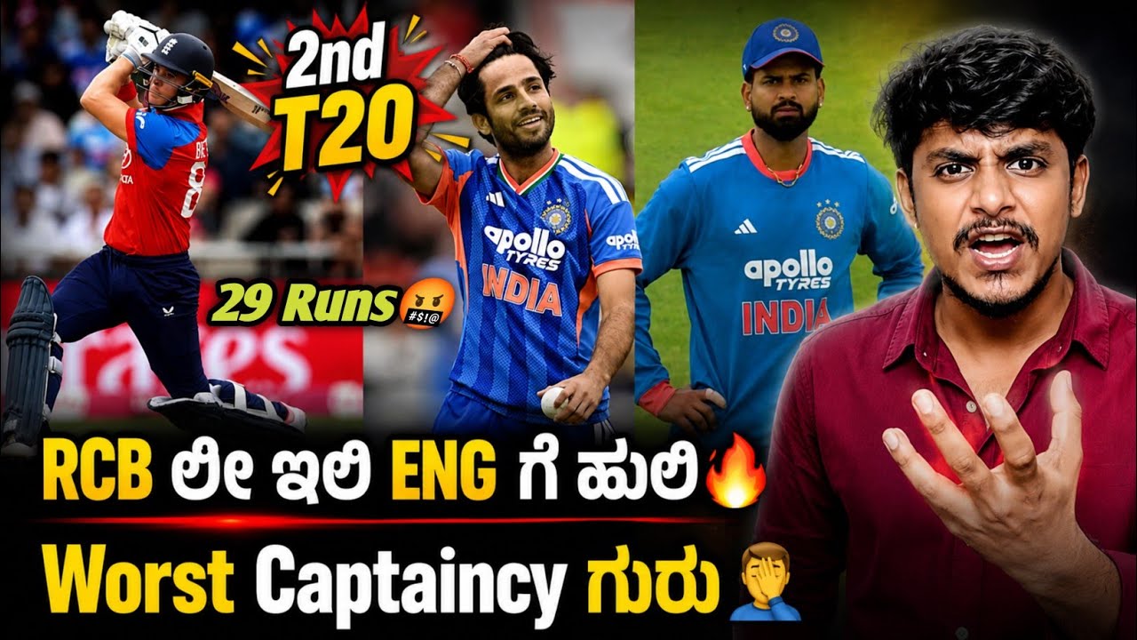 IND VS ENG 2nd T20 2026 post match analysis Kannada|Jacob Bethell one man show|IND VS ENG review