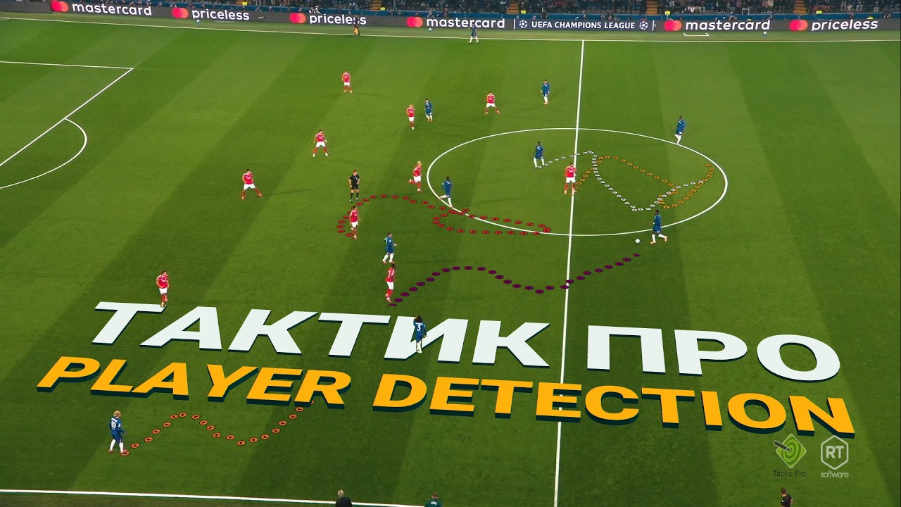 Тактик ПРО - как использовать Player Detection