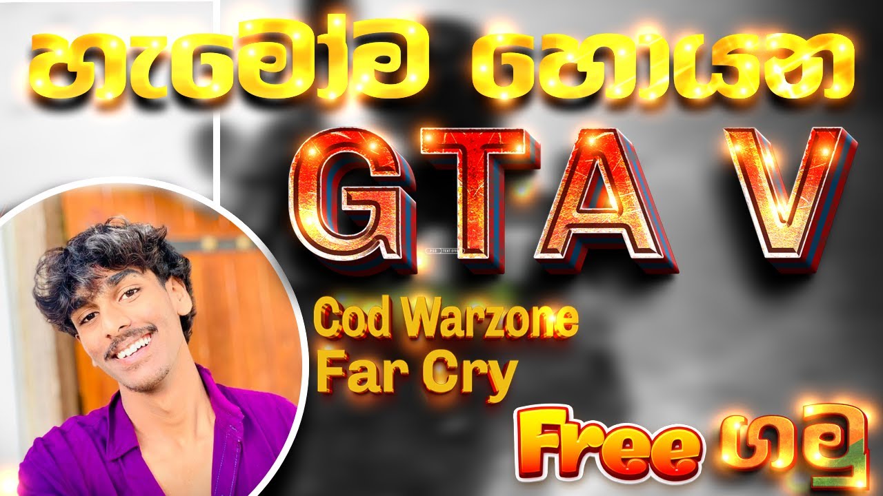 හැමෝම හොයන GTA V, Call of duty Warzone, Far Cry නොමිලේ Download කරමු  @bhanu_scn