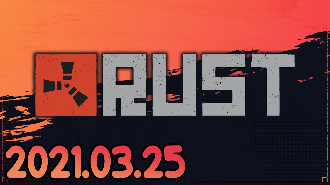 Rust (2021-03-25)